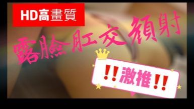royababy : 🔥比A片還AV的畫面 ‼️現役主播化身超騷女優～
高清畫質🔞完整露臉🔞無碼不遮🔞肛交特寫🔞最鹹濕顏射

⚠️⚠️⚠️通通收錄⚠️⚠️⚠️