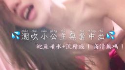 chinhbaby :