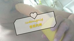 c********g : 新玩具🍌想看澪澪怎麼玩呢