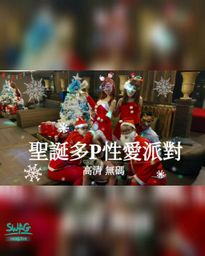 ninibaby : 🌲妮妮跟優咪輪番被幹🌲
🌲被四根肉棒幹到腿軟🌲
🌲拍攝前肉棒檢查調教🌲
🔥精彩女神vs汁男對決🔥
🛍️禮物全部都是變態版🛍️
❤️射精後顫抖高潮神情❤️
❤️體驗前所未有的刺激❤️
❤️這一部一定讓你高潮❤️
❤️超淫蕩多P淫亂大亂鬥❤️
🕳️你一定要解來馬上看🕳️
✨解鎖並私訊妮妮一句✨
💚我也要幹妮💚
💙立即獲得隱藏版影片三部💙
