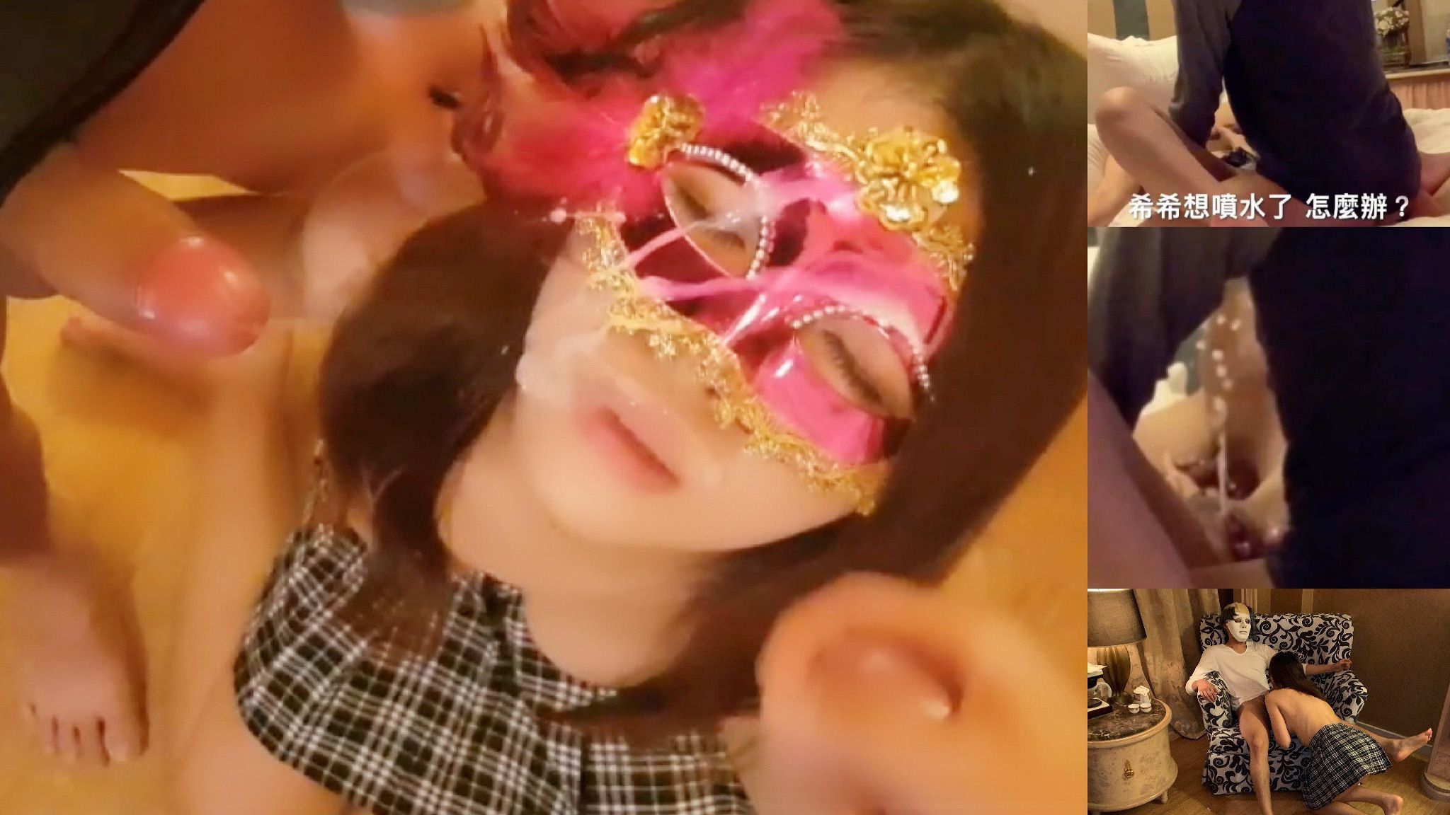 lovesisi : 全新28分鐘企劃🎬過年期間跟小祐返鄉回去看他爺爺 色爺爺趁小祐去買東西覬覦希希的身體 希希喝了爺爺泡的茶全身發熱被爺爺玷污 老當益壯的爺爺抽插到一半還被孫子發現 意外發現男友有NTR傾向 竟然一起加入3P 希希瞬間輪為肉便器任由祖孫兩玩弄淫穴到潮吹噴發💦💦躺著噴 站著噴 什麼姿勢都高潮 

⁉️想看完整版最後精彩兩男顏射畫面⁉️
🉐️解鎖此部+私訊👉「我要顏射你」
