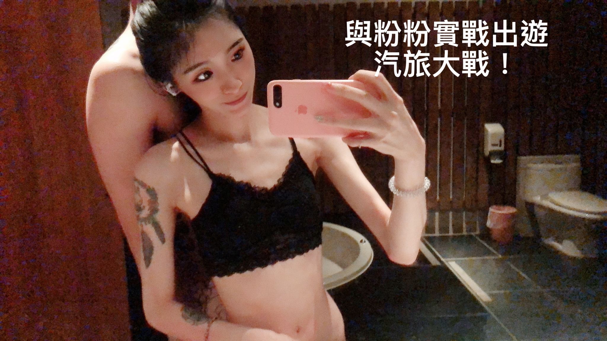 s*****a : 與粉粉大戰❤️ 好害羞😊粉粉太強被弄壞了
粉粉還想再約 ❤️ 看粉粉的愛待囉❤️