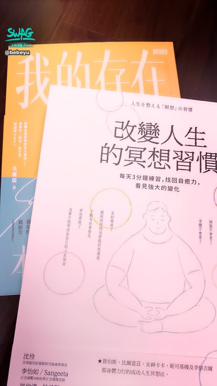 bebeyu : 希望連假有時間可以看完😋😋😋