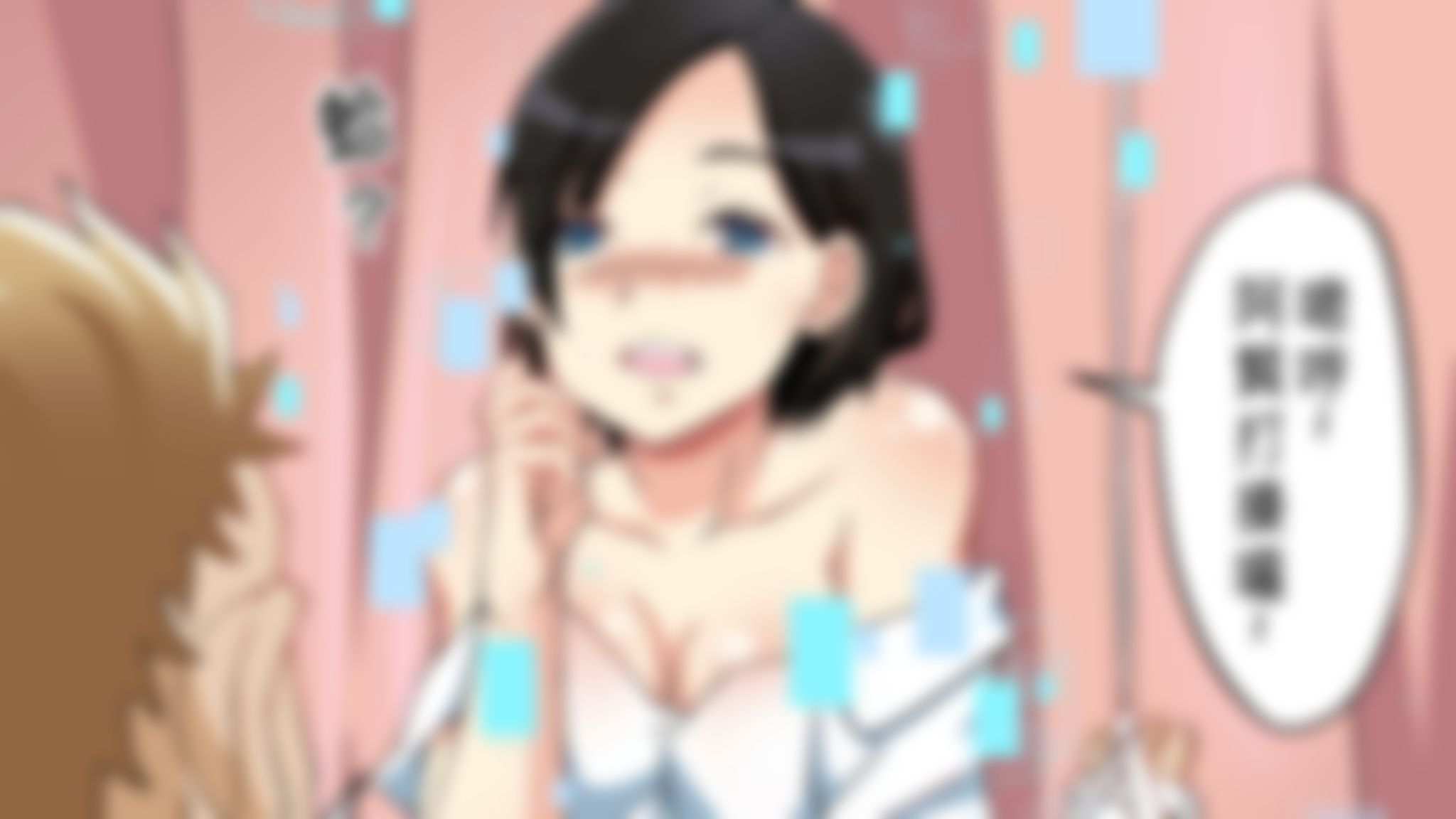 swag.manga : Episode 3 Rita護理師的熱情照護