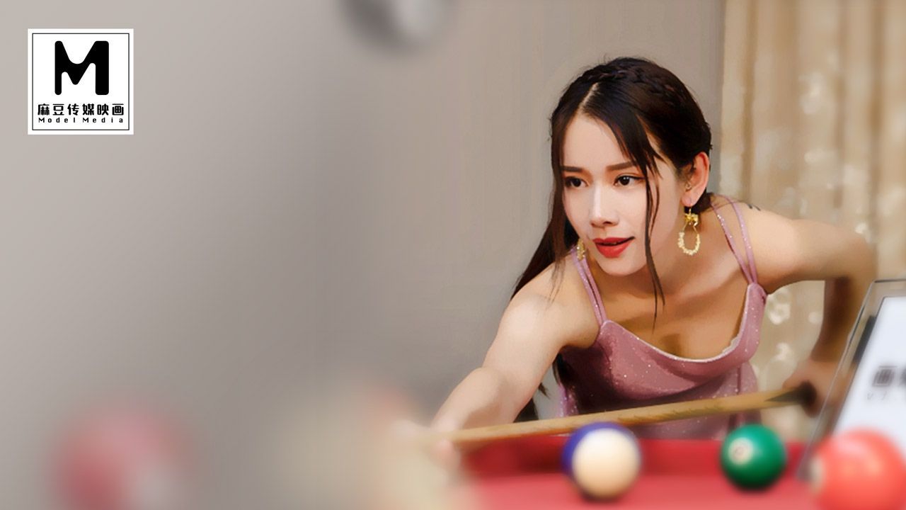  : MSD-009 / The New Neighbors of the Beautiful Sisters / Actress Yuan Ziyi