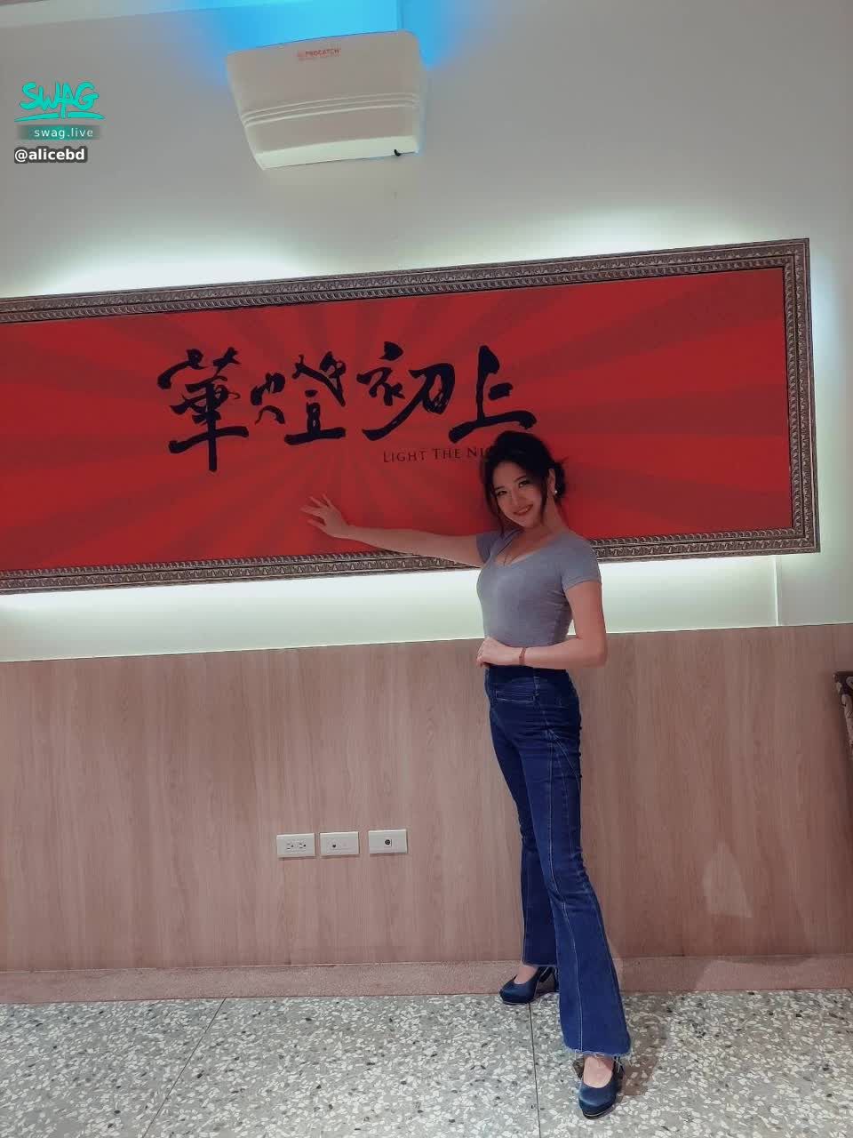 alicebd : 有故事 總是說不完


#swag最正 #Alice #alicebd#愛麗絲絲 #愛麗絲帶你夢遊去 #性感 #大奶🔥 #sexy #巨乳 #可愛 #誘惑 #生活 #騷 #奶 #sexygirl