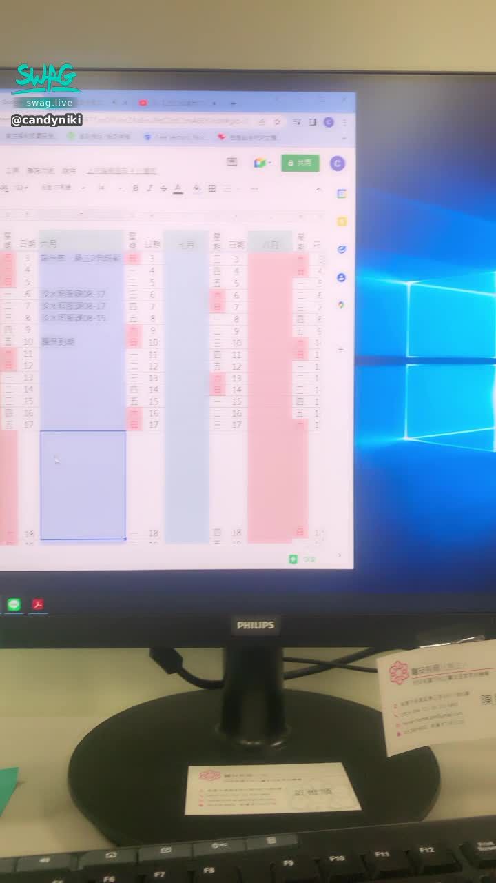 candyniki : 上班💼
