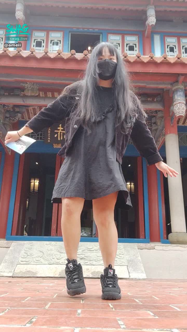 ameii : 哪裡？