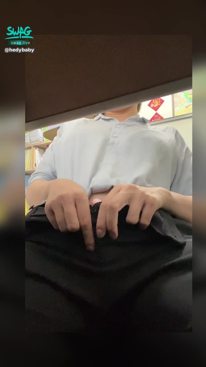hedybaby : 🔥上班偷偷摸摸🔥把玩具塞在褲褲裡面💦🫣扭著腰想像自己坐在哥哥的棒棒上用力摩擦🫣