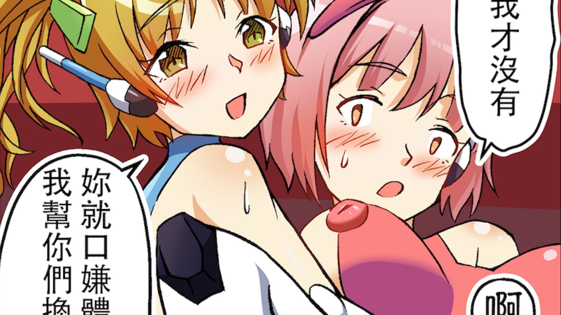 swag.manga : 接續了上一回，阿賢準備吃下還沒來得及享用的Sunny，快樂的4P是不是真的算達成他變成太平洋的王願望了呢？

#comic #hentai #anime #漫畫 # 動畫 #二次元  #美腿 #騎乘式 #老漢推車 #傳教士 #口交
#愛撫 #口交 #深喉 #傳教士 #老漢推車 #hentai
#口交 #老漢推車 #傳教士 #愛撫
#口交 #深喉 #傳教士 #老漢推車 #愛撫 #騎乘式