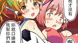 swag.manga : 接續了上一回,阿賢準備吃下還沒來得及享用的Sunny,快樂的4P是不是真的算達成他變成太平洋的王願望了呢?
#comic #hentai #anime #漫畫 # 動畫 #二次元 #美腿 #騎乘式 #老漢推車 #傳教士 #口交
#愛撫 #口交 #深喉 #傳教士 #老漢推車 #hentai
#口交 #老漢推車 #傳教士 #愛撫
#口交 #深喉 #傳教士 #老漢推車 #愛撫 #騎乘式
