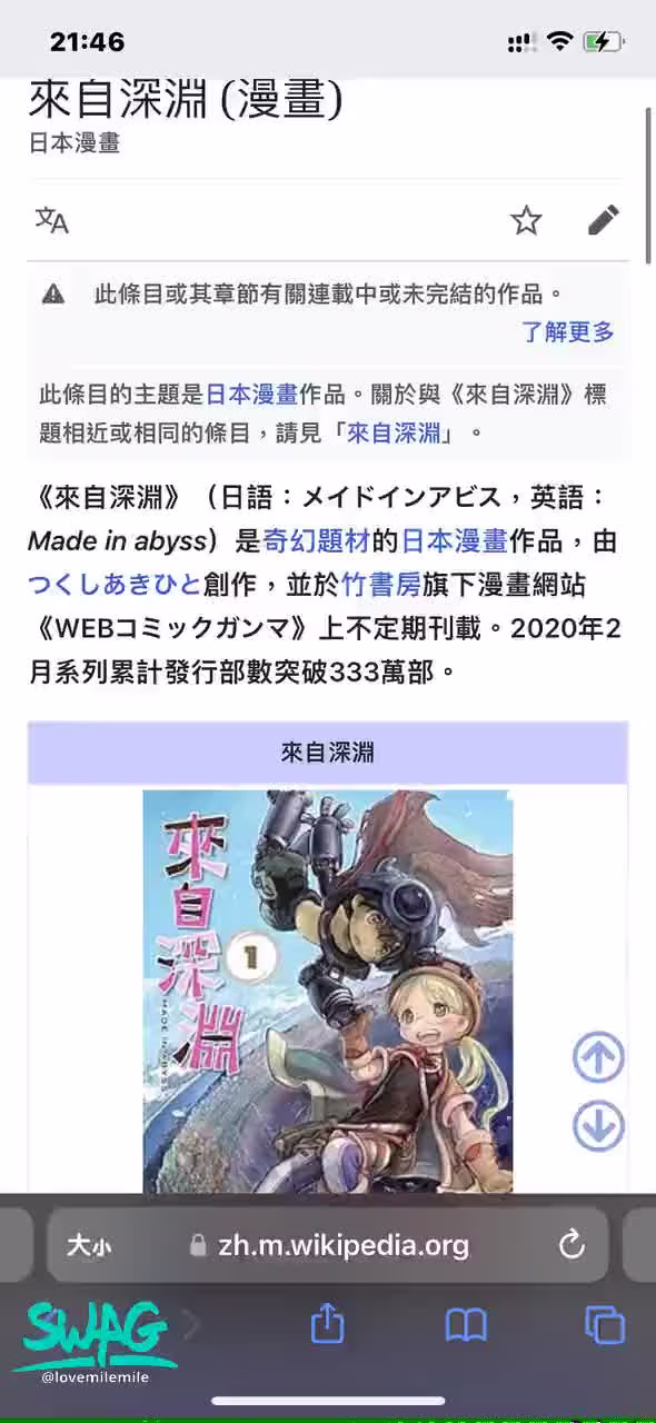 poster
