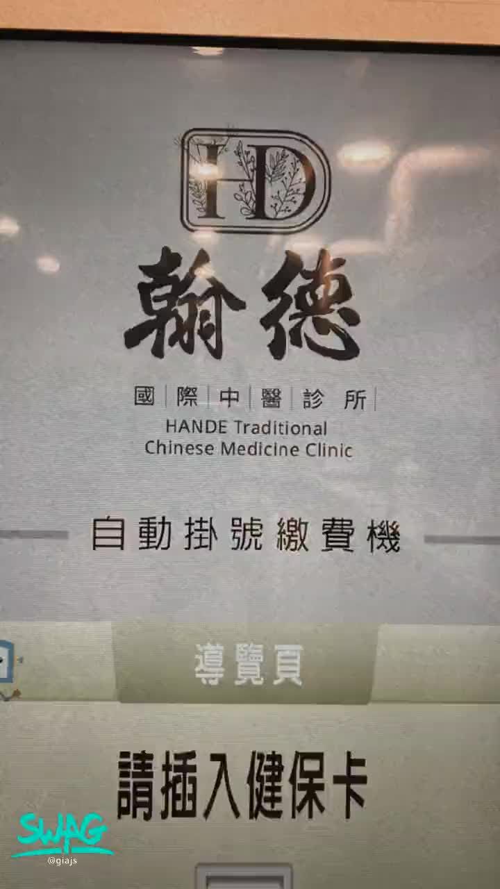 giajs : 喬骨、按摩、針灸都試了🥲落枕還是沒有比較好😭😭😭
有沒有人推薦有效的方式⋯我已經針灸第二次了
#然然落枕日記 #然然日常 #吃飯約會 #純約會 #giajs