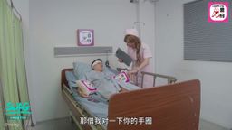 swag : 認真值班的白衣天使凱西,每次巡房都會用溫柔的語氣問候患者,每次不經意的肢體接觸都令人心動,因此極受歡迎。但病房內也流傳著另一個關於凱西的小道消息:只要下載秘密軟體,就能得到她的身體。
一位住院多日的病患,在一個睡睡醒醒的夜晚,看到旁邊布幕有不明晃動的身影,疑似有人在病床上性愛,做了一場春夢後,下體也跟著腫脹,這時同事捎來一通電話,表示近期一個交友軟體有個紅牌,千萬要試試。
半信半疑之下,這位病患送出邀請,迎來的竟是白日照顧他的凱西,才發現之前目睹的影像不是做夢。掰開她的制服之後,露出的是白皙的雙乳,男子一股腦的靠上去,堆積已久的精子即將釋出……
#69 #白衣天使 #護士 #角色扮演