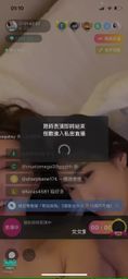 funnyg : 好喜歡這張 😆😆
抱歉前二天忙翻累翻
今天繼續上傳與黎兒最新女女5片
那天在直播間有兌換但還沒收到的哥哥
可以用派對帽再敲我一下唷
建議有日誌(在設定裡)的截圖能更快拿到片唷🥹
寒流來襲💛注意保暖🥹🥹💛💛💛