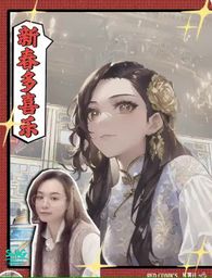 kittyanna : 春節限時活動✨僅此一擋一部🫶🏻
🎁 送 「紫黑鑽」 * 5 顆
🉐️ 難得一見美胸の點點影片 ✨
只有一部哦❤️哥哥們不要重複送哦
要重複送也可以啦🙈 嘻嘻嘻...