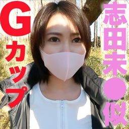japanese_real_amateur : 『超美形』
『シルキースキン』
『完璧スタイル』
『中出し2回戦』
『志田未●似』
『彼氏持ち』
公衆トイレ
カーsex
落ち着いた雰囲気のお姉さん風女子大生!
目鼻立ちのはっきりした、正統派美形
とにかく彼女の目力は強い
Gカップのぷるんっぷるんのおっぱい
最高な美乳の持ち主
付き合って2年の大好きな彼氏持ち
いつものコースで、まずはドライブ
定番のイタズラし放題
彼女もどきどきしながら、楽しそうに、おっぱいぺろんしてくれますた
もちろんパンツも。。お万個丸出し!!
ドライブの後は、公園でお散歩からの
駐車場で立ちバック、フェラしちゃってます!
もちろん駐車場からの定番公○ト○レで
キス
フェラ
乳首責め
立ちバック
一気に行かせて頂きました
部屋に帰って
首絞め
びんた
ディープキス
お姉さん風なだけあって、感じ方がエロい!!
ビンタに涙ぐむ彼女
ラブラブ彼氏の事でも思い出し、後悔?!
ですが、中出し2回戦目も、きっちり決めさせて頂きました。
#FC2知名賣家作品