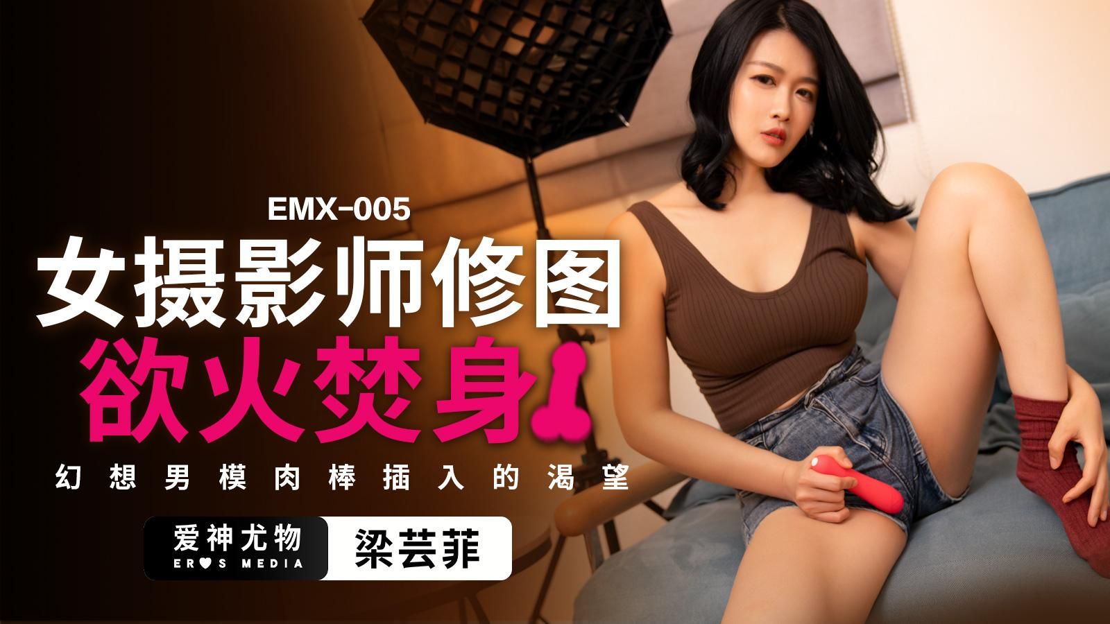 peachmedia : 女優：#梁芸菲