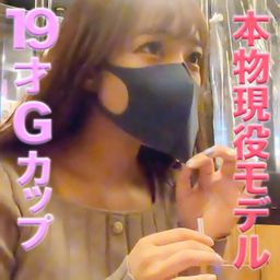 japanese_real_amateur : 『現役モデル』
『完全初撮影』
『初体験から数ヶ月なのに、撮影に来た!!』
『170cm、Gカップ』
『19歳』
『S Mに興味津々の性的好奇心が、完全初撮影の餌食に、、』
『抜群のスタイルと、綺麗なお顔立ち』
『現役女子大生』
『ヒップポップダンス10年で鍛え上げた素晴らしいくびれボイン』
『中出し』
19歳の現役モデルの女子大生の完全初撮影です
#19歳
#モデル
#fc2