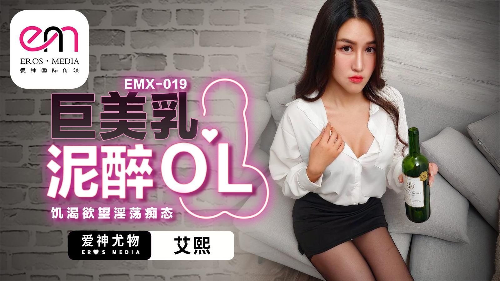 peachmedia : 巨美乳泥醉OL！淫蕩抽插吞吐！
