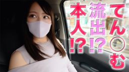 japanese_real_amateur : てん○む流出!!?、本人!??
やっぱり、偏差値の高い女の子を犯すのって、最高です
19才の大学1年生
それも、有名国公立大学在学中
1年前は、毎日12時間勉強していたそうです
さらに、生徒会に在籍する、本当に真面目な女の子
前から撮影に興味があって、ドキドキしていたそうです
有名YouTuber『てん○む』本人???
#マスクde本物素人
#フェラ#キス
#バック#正常位#騎乗位
#大学一年生
#2回戦目
#中出し#人生初
#大学生#19歳
#カーSEX#公衆トイレ