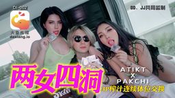 daxiangtw : 歡迎來到大象性慾處理科