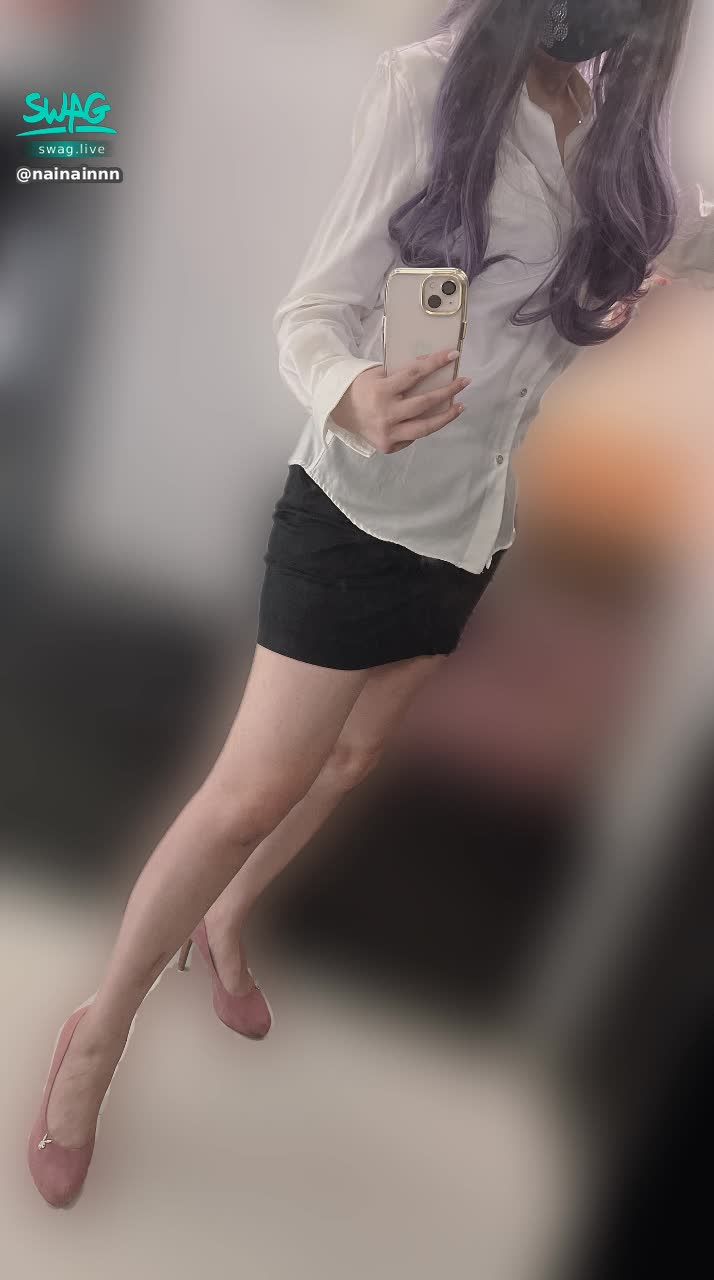 nainainnn : Babe哥哥❤️，你喜歡OL嗎🥰？
