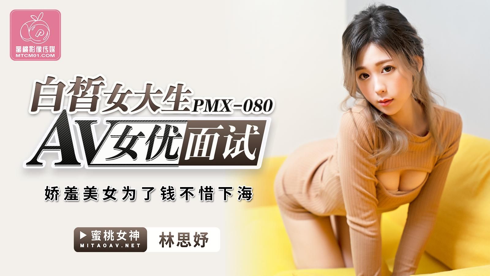 peachmedia : 