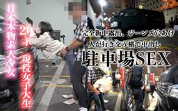 japanese_real_amateur : 完全街中露出
人通り横
着衣立ちバック中出し
横を人が行き交う中、、、
ジーンズ穴あけ挿入
20才
現*役女子大生
初撮影
穴あきジーンズ
街中で、車外SEX
ちょうど 万個の所に丸く穴をあけた、ほっそりスキニージーンズ
万個が丸見え
大通りに面した駐車所で
かなり人が行き交う歩道
ほんと日常の風景
車の影で
ディープキス
フェラもしてもらって
着衣のまま、彼女の後から穴目掛けて挿入!!
立ちバックで、激しくピストン運動
やばい
1.5メートル先に人影が
声をころしながら、激しくピストンを止めないおっさん
もしちろん中出しフニッシュさせて頂きました
たら〜ー〜りと、地面に落ちる白い液体
最高な1日をありがとう
#マスクde本物素人
#日本素人少女
#🙈 🙉 🙊#駐車場#中出し
#ドライブ
#たちバック