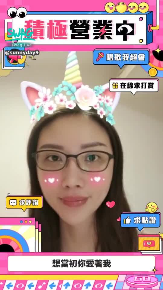sunnyday9 : 唱歌唱歌~~