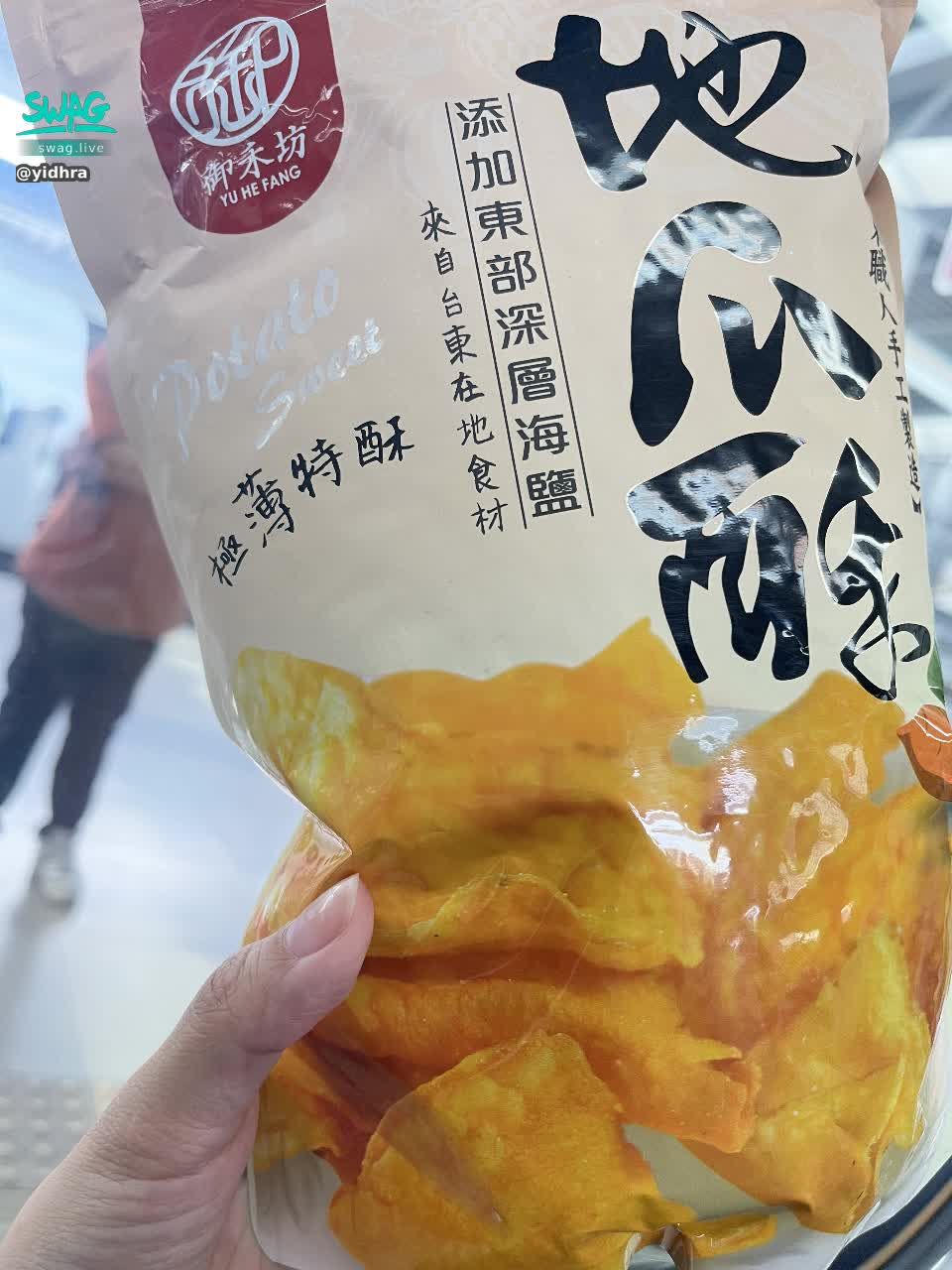 yidhra : ❌沒辦法吃