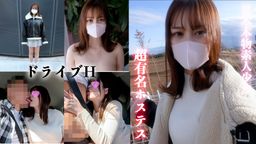 japanese_real_amateur : 超有名店在籍
現役キャバ嬢
完全顔出し
🙈 🙉 🙊露出
スレンダー
スタイル抜群
元乃○坂の生●絵●花激似
20才の美形!!
完全初撮影!!
🙈 🙉 🙊SEX
とても話しやすい、今在籍中の人気ホステスさん
職柄でしょうか、おっさんの扱いが上手い
人気キャバ嬢なだけりますね〜笑
かなり綺麗系のお顔
おやじ達に甘えて、アルマンド入れて〜って感じですかね
会いにいける🙈 🙉 🙊ハメ嬢
20才のつるつるお肌
たまりません
楽しいドライブ気分の彼女ですが、、、