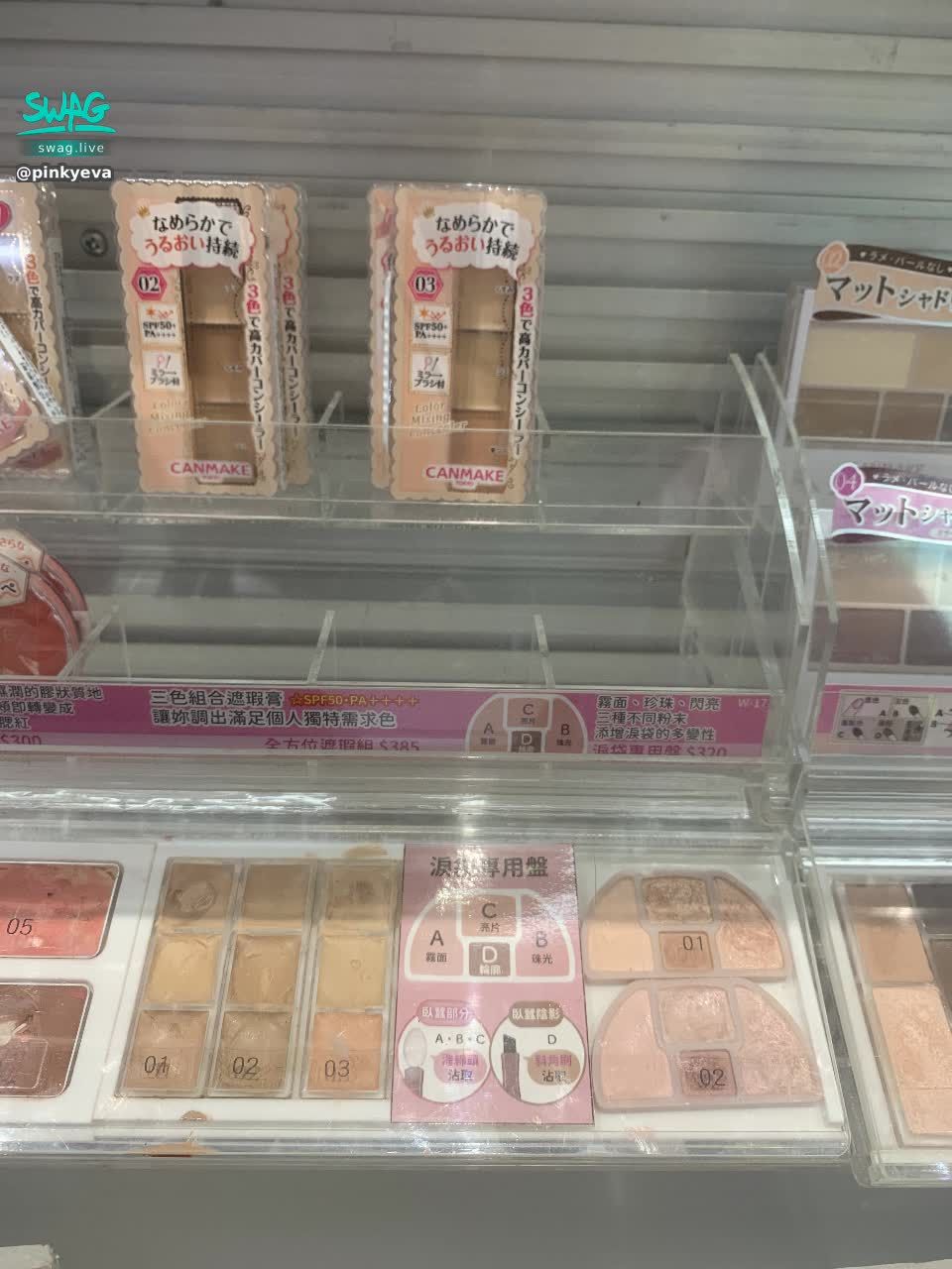 pinkyeva : 跑了五間都買不到…是你太夯還是我太衰🫠