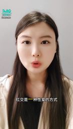 amy_me : #两性技巧
