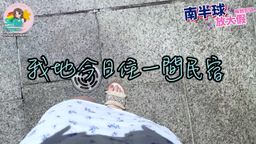 macychanhk : 香港 Macy 夏日感謝祭
🔥 正式加入SWAG啦🔥
為感謝大家的支持
現在Follow 我 #SWAG
無需解鎖 即可觀看
迎接夏日 8分鐘做愛精彩實錄《小木屋跟我游水和做愛》