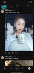 : Want to drink milk tea? 😏