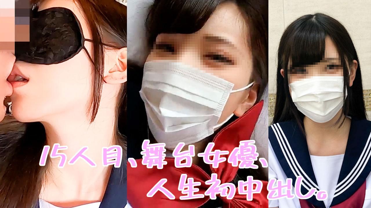 japanese_real_amateur : 芸能人の卵！！、弱みにつけ込み人生初中出し、中出し３連発、個人撮影、個撮完全オリジナル15人目	