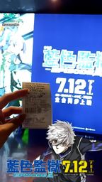 yummyrino : 台灣繼續二刷4DX
噴霧+特效座椅太刺激啦😆
