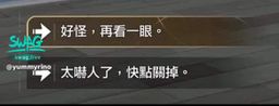 yummyrino : 犀牛直播間🤣🤣🤣