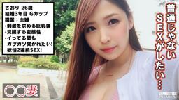 doc_channel : 她的丈夫是一名牙醫,她很享受穩定的生活,但另一方面,這種生活也太普通了。 所以這次,她申請了一份工作,尋找刺激。 AV 的拍攝在緊張與期待中展開,但她從頭到尾都很興奮,因為這是她的第一次性愛。 男主角也被她對臀部的運用弄得手足無措,沒想到她只和另外兩個人有過這樣的經驗。 她越是受到責備,她的敏感度就越高,她的反應越好,男主角的電壓就越高,他出乎意料地在她體內射精了!#宮澤アオ