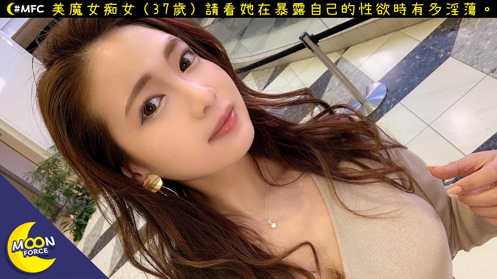 doc_channel : [#美麗的熟女] [#不忠的性愛] [#我等不及了！ [我想儘快做愛] [#淫蕩的女人] 我們只有一個目標，做愛！ 性愛 性！ 一個美麗而淫蕩的老鴇 似乎對她丈夫的性生活並不滿意 今晚，她要和一個在配對應用程式上認識的年輕男孩做愛！ 她是個淫蕩的蕩婦，以一句「我們快點做愛吧！」揭露她的性慾。 她是一個美麗、放蕩、美麗的淫蕩女人，她非常想要被操，所以她趕到飯店。 她吹喇叭、舔乳頭、用臀部，樣樣都是專業級。 最後，她甚至還會舔肛門！ (她也很擅長騎臉，她會把自己的肛門和陰部壓在您身上..！ 如果要用一個詞來形容她，那就是「色情」。 她很擅長臉部騎馬，而且她會把自己的肛門和陰部壓在您身上......如果要我用一個字來形容，我會說是「色情」。