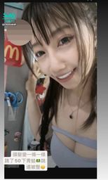 chosweet : Babe😡😡這二天都不能好好走路了
下回我的青蛙🐸跳要弄成你們都點不起的樣子😤😎😎😎😎