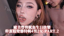 roosters_clubtw : 一年一度的魷魚生日快樂
幹蛋糕特輯終於來了
敲碗已久,到底誰會幹蛋糕-嘟嘟雞
開啟一個新世界,原來蛋糕也有其它用途
別浪費食物喔,我們是有吃完的
#公雞俱樂部 #ROOSTERS #持久雞 #嘟嘟雞 #十三叔 #魷魚 #EDA #蛋糕 #cake #asiangirls #tattoo