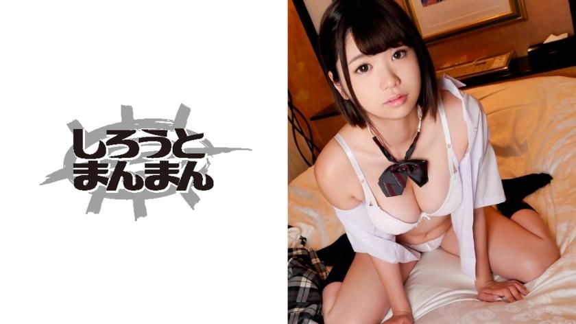  : Have passionate sex with a girl with a slim body! Vaginal cumshots in the bathroom and bed! #加賀美まり