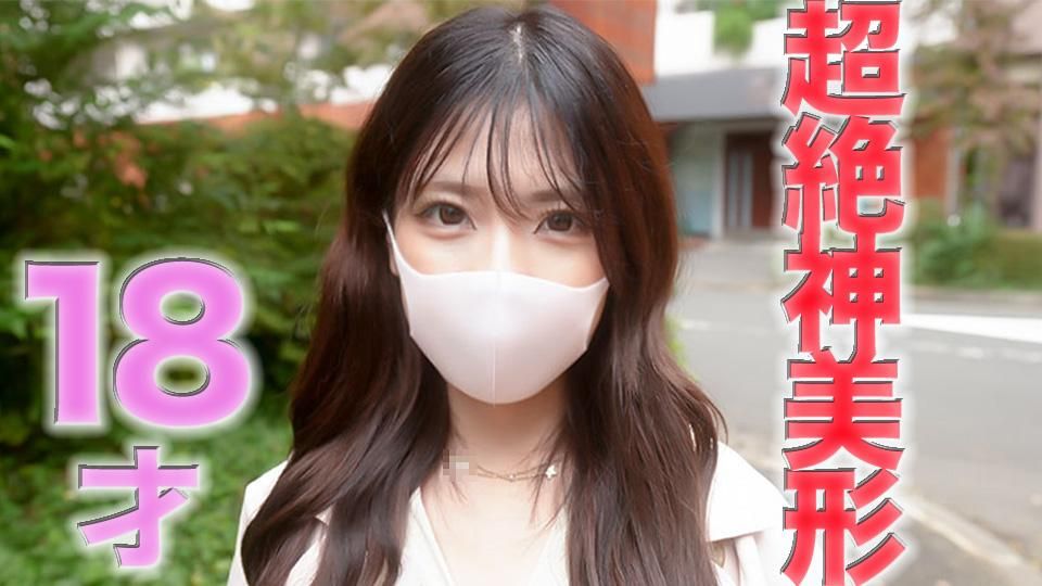 japanese_real_amateur : 半年前まで高○３○生

１８才

『超絶美形』

『超美人』

『完全初撮影』

FC２最高クラス

大学１○生

超絶美形

超美人

完全初撮影

超絶美形の１８才の撮影に成功しました

１８才の可愛い子

もちろん撮影も完全初撮影！

透明感ハンパない

色白シルキースキン

それに美人なのに、こんなジジイの所にやってきました


まずは、少し話を聞いて、、、

緊張をほぐさないと、、、

優しくして、いい人ブラないと、、、

こんな可愛い１０代の女性と話すことないから、ジジイの方が緊張しております

ブスなら気を使わないのに、、、

超絶美形を横に連れて、、、

みんなが振り返ってきます

男は、全員見てビックリしてます

「可愛すぎる、、、」

完全に１軍

スクールカーストの頂点

超絶美形です

マジかよ笑

なんかもうよくわかんないです笑

服を着てても細身とはわかっていたが脱いでもらうと、

モデル体型

綺麗な体

小顔で可愛い

いいのかなと思いながらも

そんな子にオヤジがたっぷり

やりたい放題してしまいました！！