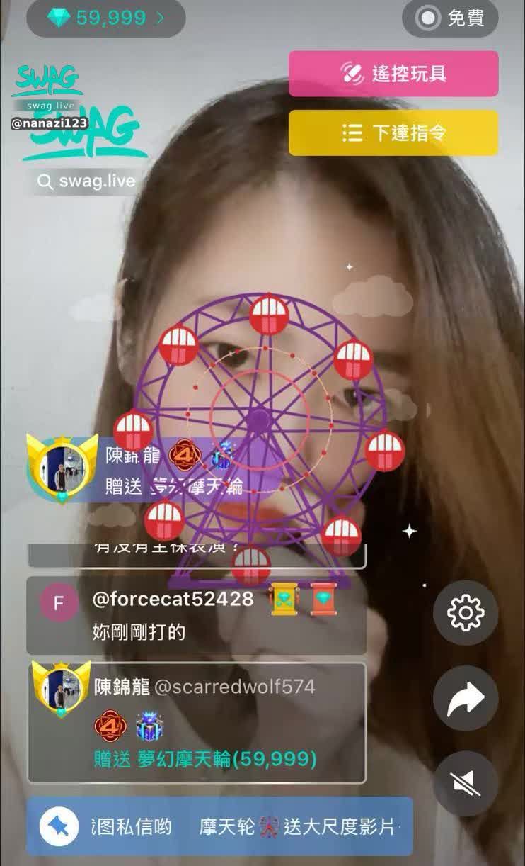 nanazi123 : 嘻嘻～第一次要拍影片，有點激動～謝謝大哥支持唷～😘