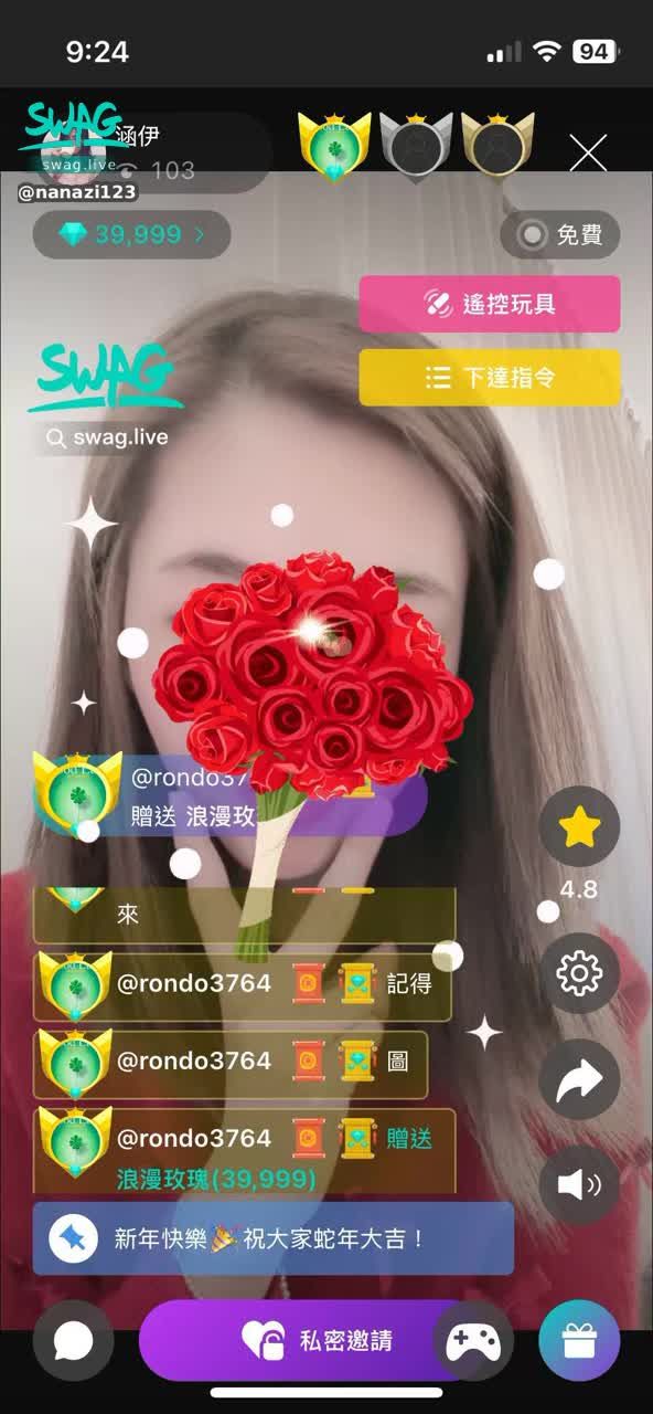 nanazi123 : 新年快樂🎉蛇年大吉！新年第一個禮物🎁就是喜歡💕的玫瑰花🌹哈哈哈 開心🥳謝謝大哥的喜歡😘 大哥巳巳如意，大財小財進進進口袋🧡💛❤️
