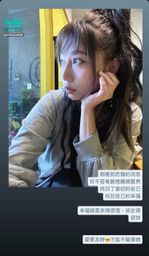 chosweet : 幸福總是來得很慢,卻走得很快🌠 你覺得呢?