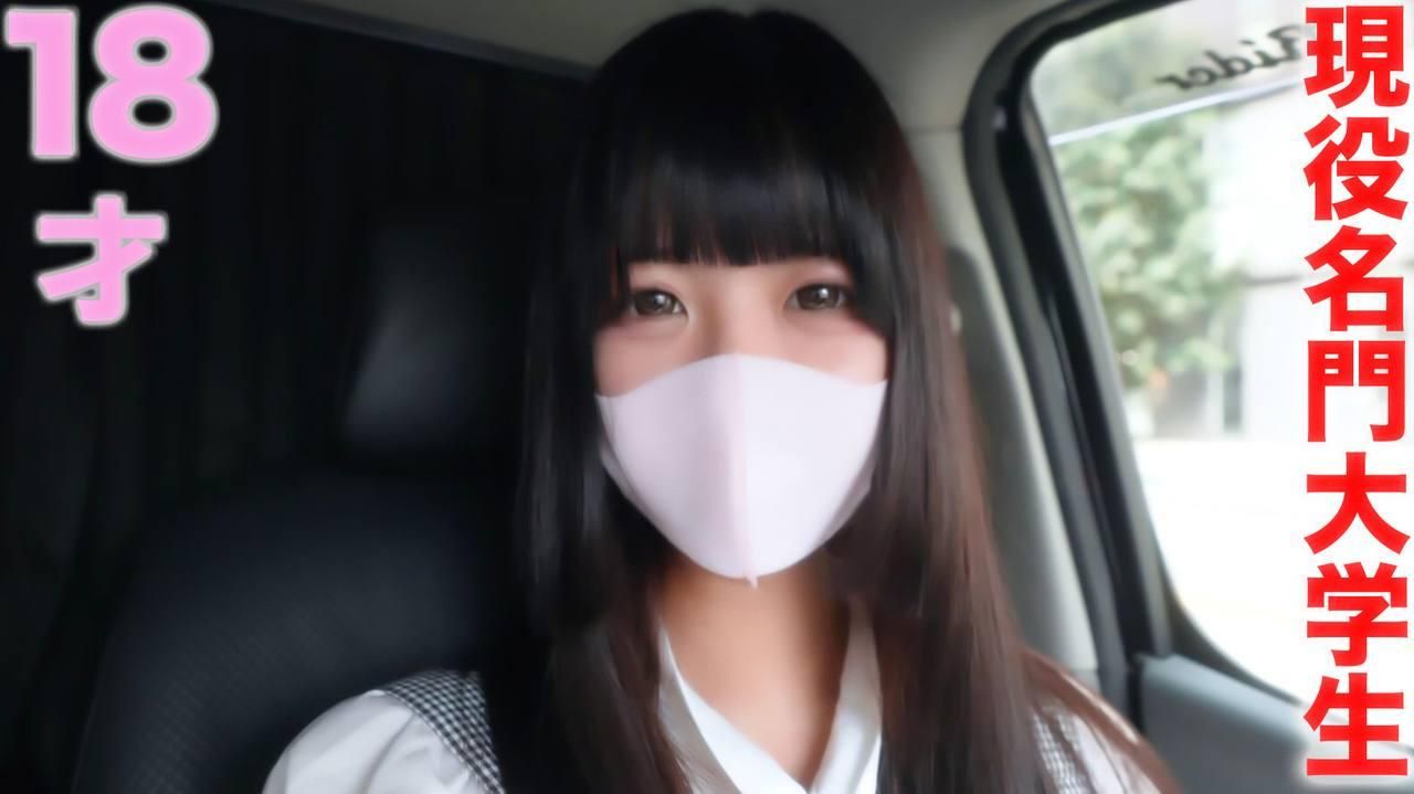 japanese_real_amateur : 現任名牌女大學生 「完美的第一次拍攝」 - 18 歲的瑰寶，擁有出眾的風格和色彩！ 她在第一次車震中盡展所長！ 個人拍攝" - 原來的第 342 位個人拍攝者。	

以後我要怎麼處理這具美麗的身體？

做這樣的大叔可以嗎？

當然，從現在開始，我要有我第一次的汽車體驗。

我要用老伯伯的身體教他很多東西。

我要在人們經過的時候 在車內深深地吸吮他
當人們經過時，我要讓他在車內深深地吸吮我。

從一般的姿勢開始，越來越激烈。

在女牛仔姿勢中，我全力從她的背上下去。

如果我的聲音洩露了怎麼辦？ ....

如果我周圍的人聽到...

人們就在我身旁經過...

在車裡的情況很好，但是...

一開始我的聲音很低沉

一邊做愛，一邊感覺到其他人的存在...

邊做愛邊感受他人的存在...

讓我欲罷不能
