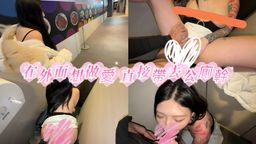 hua_063 : 第一人稱 超色男友視角💦真百貨公司廁所實戰!在狹小的隔間幹⋯是要多刺激 旁邊隔間還有人!!
#男優 #實戰 #公廁 #約會 #大奶 #巨乳 #無套 #第一人稱